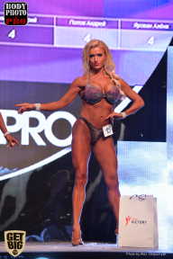 SN PRO EXPO - 2017
