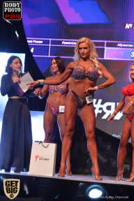 SN PRO EXPO - 2017
