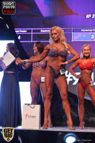 SN PRO EXPO - 2017