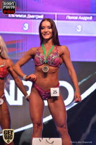 SN PRO EXPO - 2017