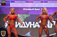 SN PRO EXPO - 2017