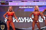 SN PRO EXPO - 2017