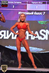 SN PRO EXPO - 2017