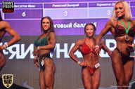SN PRO EXPO - 2017