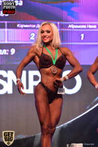 SN PRO EXPO - 2017