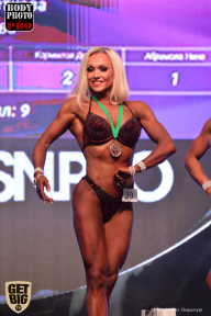 SN PRO EXPO - 2017