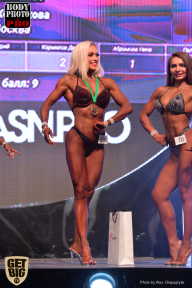 SN PRO EXPO - 2017