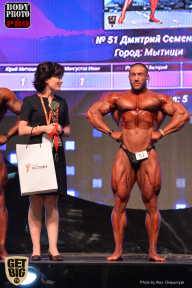 SN PRO EXPO - 2017