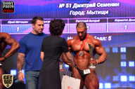 SN PRO EXPO - 2017