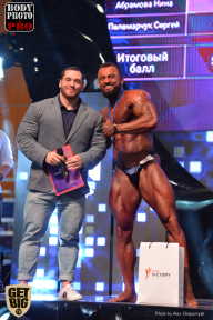 SN PRO EXPO - 2017