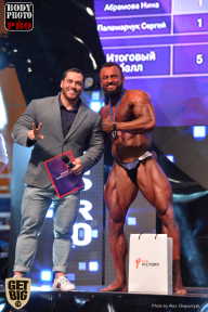 SN PRO EXPO - 2017