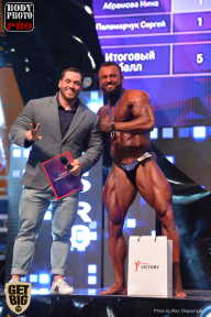 SN PRO EXPO - 2017