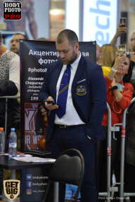SN PRO EXPO - 2017