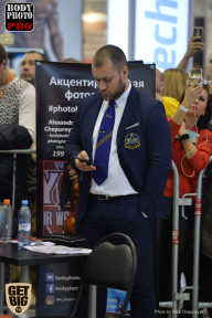 SN PRO EXPO - 2017