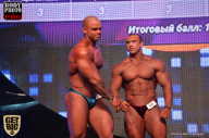 SN PRO EXPO - 2017