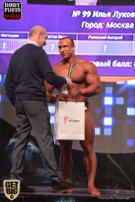 SN PRO EXPO - 2017