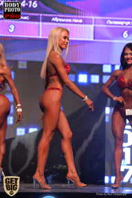 SN PRO EXPO - 2017