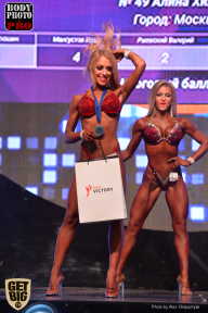 SN PRO EXPO - 2017