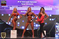 SN PRO EXPO - 2017