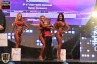 SN PRO EXPO - 2017