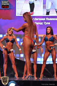 SN PRO EXPO - 2017