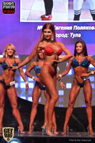 SN PRO EXPO - 2017