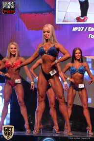 SN PRO EXPO - 2017