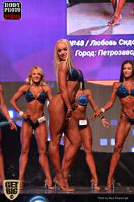SN PRO EXPO - 2017