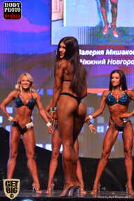 SN PRO EXPO - 2017