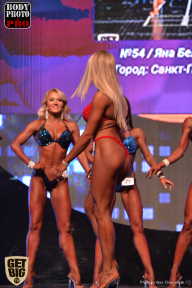 SN PRO EXPO - 2017