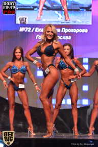 SN PRO EXPO - 2017
