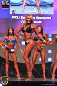 SN PRO EXPO - 2017