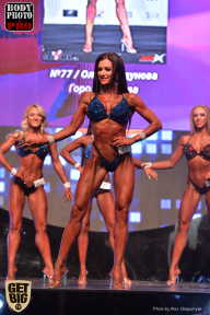 SN PRO EXPO - 2017