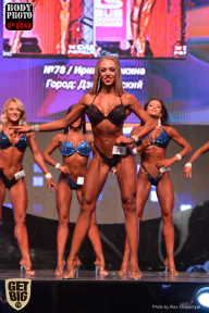 SN PRO EXPO - 2017
