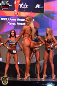 SN PRO EXPO - 2017