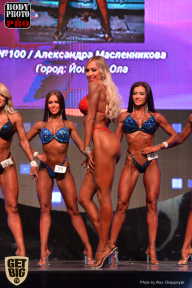 SN PRO EXPO - 2017