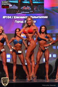 SN PRO EXPO - 2017