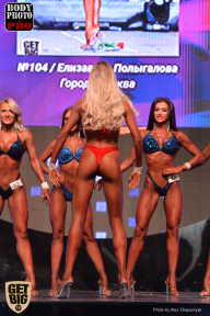 SN PRO EXPO - 2017