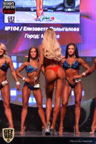 SN PRO EXPO - 2017