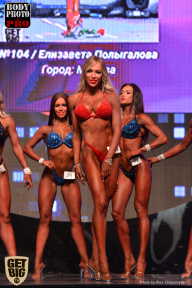 SN PRO EXPO - 2017