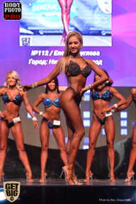 SN PRO EXPO - 2017