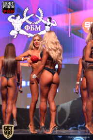 SN PRO EXPO - 2017