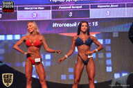 SN PRO EXPO - 2017
