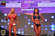 SN PRO EXPO - 2017