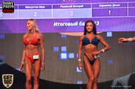 SN PRO EXPO - 2017