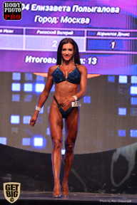 SN PRO EXPO - 2017