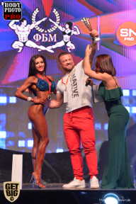 SN PRO EXPO - 2017