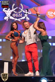 SN PRO EXPO - 2017