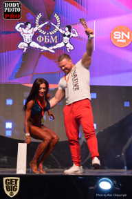 SN PRO EXPO - 2017