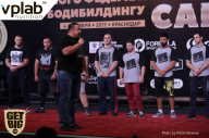 «Самсон - 43» - Чемпионат Краснодарского края по бодибилдингу - 2017